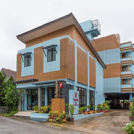Oyo 1127 Baan Siam Hotel Τσιανγκ Ράϊ Εξωτερικό φωτογραφία