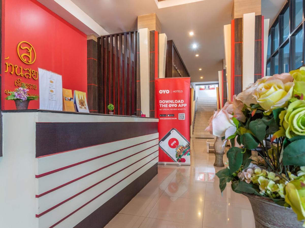 Oyo 1127 Baan Siam Hotel Τσιανγκ Ράϊ Εξωτερικό φωτογραφία