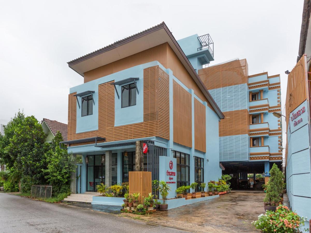 Oyo 1127 Baan Siam Hotel Τσιανγκ Ράϊ Εξωτερικό φωτογραφία